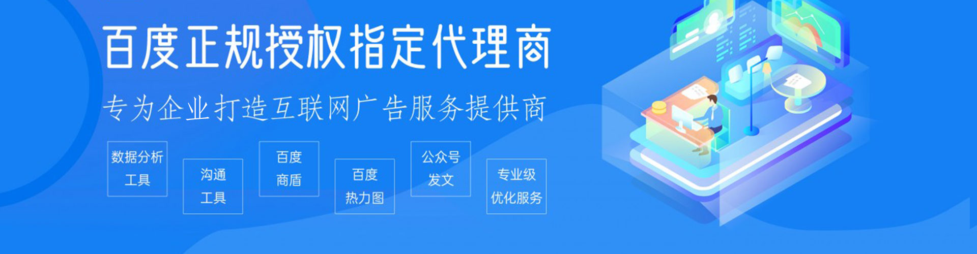 庆元信息流托管