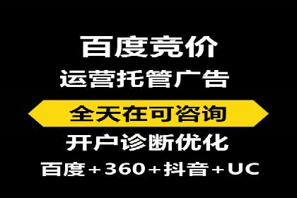 信息流广告投放公司——品牌推广的利器